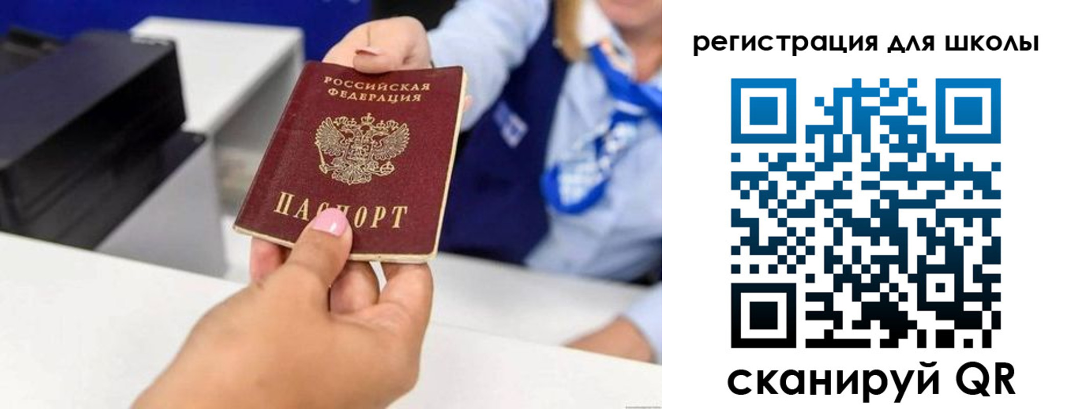 где прописаться в Волгодонске