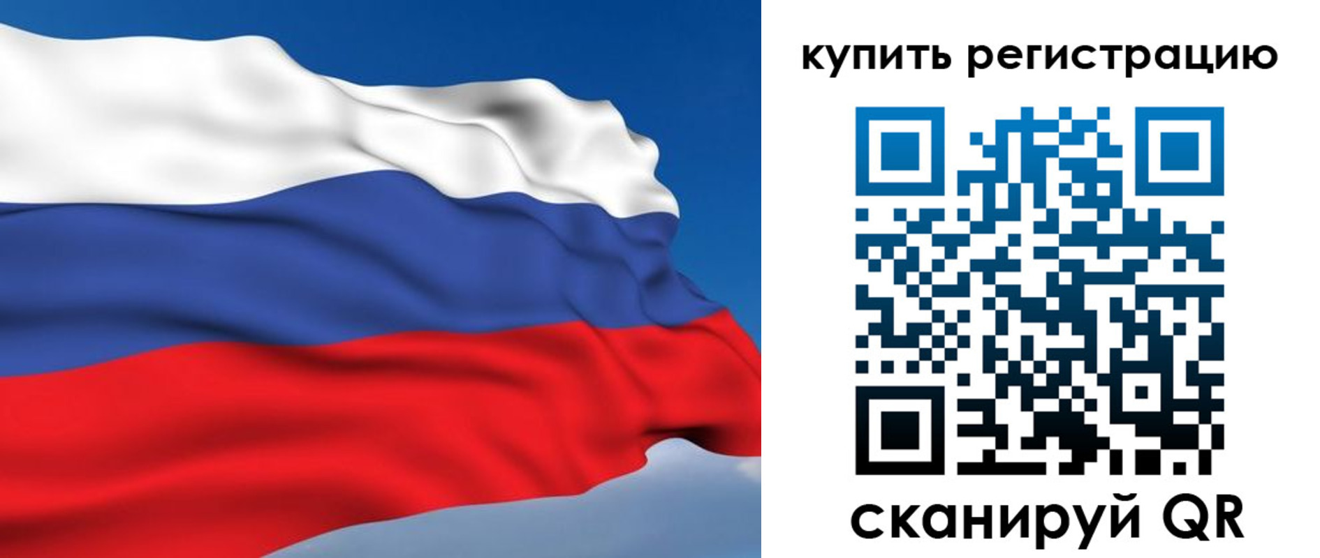 прописка от собственника в Волгодонске